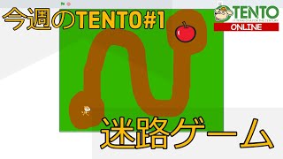 #1【今週のTENTO】迷路ゲーム(イライラ棒)、Scratchをこれから始める人【Scratch】