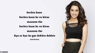 Dekhte Dekhte (Lyrics) - Atif Aslam | Batti Gul Meter Chalu | Shahid Kapoor, Shraddha Kapoor
