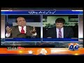 why was sardar latif khosa expelled from ppp capital talk geo news