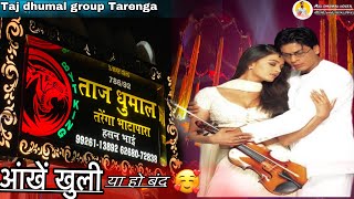 Trending Collection - आंखें खुली या हो बंद 🫵🏻Mix Cg Song_🫶🥰❤️‍🔥_Taj Dhumal Taranga Bhatapara_😍