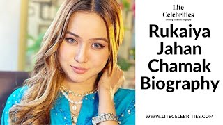 Rukaiya Jahan Chamak Biography | রুকাইয়া জাহান চামক জীবনী |