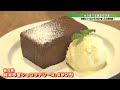 「お！」大分県広報番組（令和5年10月22日 日 放送分）