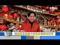 【1200完整版】危機暫解除 俄羅斯釋撤軍影片 與eu無共識 meta恐退出歐｜黃星樺｜focus午間新聞 20220216