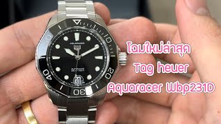 Review Tag heuer Aquaracer WBP231D สำหรับสาวๆ