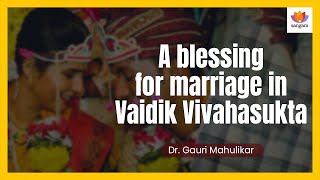 A blessing for marriage in Vaidik Vivahasukta | Dr. Gauri Mahulikar | #SangamTalks