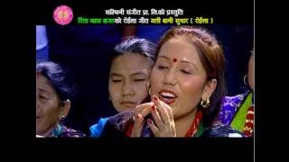 Nepali superhit Roila song| यती बानी सुधार Pashupati Sharma & Rita thapa Magar | Official Video