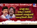 ఖమ్మం గుమ్మం పై ఆన.. live ponguleti srinivasa reddy vs puvvada ajay kumar tv9