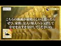 【今夜必ず見て】玄関にコレ置くと金運取りこぼします...2024年ラスト