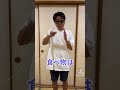 「ビリビリマシーンで好きな食べ物」 shorts⠀ 手話動画 ⠀ 手話⠀ 手話勉強中 ⠀ 日本手話⠀ 日本語対応手話⠀ お笑い⠀ よしもと ⠀ 吉本興業⠀ コーダ ⠀ coda⠀ 沖縄 ⠀