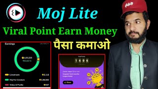 moj se paisa kaise kamaye | Moj lite viral point 20,000 kamao | How to earn money moj lite viral pnt