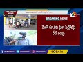 సెంచరీ కొట్టిన పెట్రోల్ petrol price crosses rs.100 mark in ap 10tv