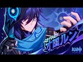 Character Trailer - 