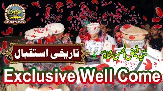 Exclusive Welcome | Syed Faiz ul Hassan Shah | Entry In Mehfil | سید فیض الحسن شاہ | 03004740595