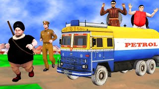 पेट्रोल टैंकर Petrol Tanker Funny Comedy Video In Hindi