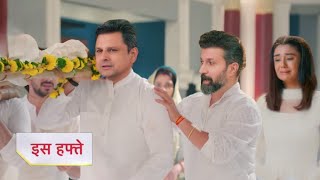 Yeh Rishta Kya Kehlata Hai Full Episode Today | New Promo