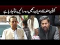 Captain Safdar Ka Deehan Rakhain Wo Sain Bante Ja Rahay Hain | Fayyaz Ul Hassan Chohan