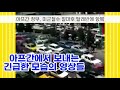 최석태방송 cst tv 2034편 아프카니스탄정부 미군 철수된지 얼마되지 않아 탈레반에 항복 갈팡질팡 아프간국민들 특히 여성은 인권 문제 우려