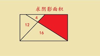 五年级拓展题，全军覆没？思维打不开