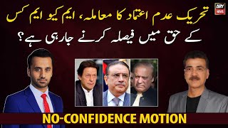 No-confidence motion- MQM to favor which party?