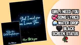 Girl I need you💞song lyrics 🌦️water drop 🖤 black screen status🥀||Hvm Status Pro 👨‍🎤👨‍🎤