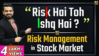 Risk Hai to Ishq Hai? | Risk Management in #StockMarket | Risk to Reward Ratio