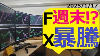 【ドル円相場予想】【デイトレ】【エリオット波動】15分下降5波（↓）５分下降2波（↓）1分上昇4波（↑）「売り」を考えたいと思います。詳しくは動画を参考にしてくだい