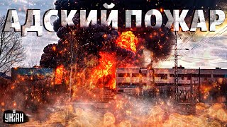 🔥ЭКСТРЕННО! Адский пожар: пылает ЕДИНСТВЕННЫЙ военный завод. Видео с места ЧП