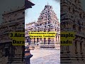 famous temples built by the cholas 1 shorts temple chola tamil