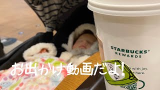 リボーンドール☆お出かけ動画☆周囲の反応