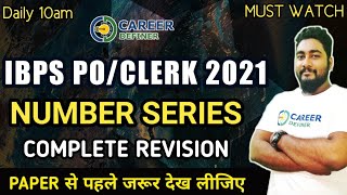 Complete Number Series For SBI PO 2021 || All Important Patterns & Approach || Career Definer ||