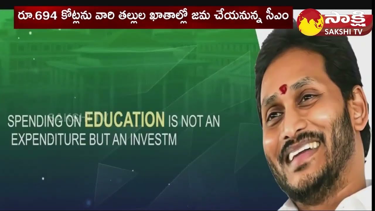 Special AV On Jagananna Vidya Deevena | CM YS Jagan | Bapatla | Sakshi ...