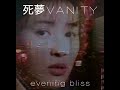 死夢vanity evening bliss