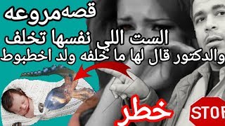 هذه الام ظنت أنها ستنجب توأم، ولكن الأطباء تفاجئوا من الولادة النادرة