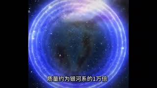 五种人类无法想象的恐怖天体 Five celestial bodies that humans can't even imagine