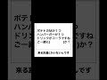 【面白回答】大喜利ボケての天才すぎる回答が最高に面白いw shorts おもしろ 大喜利 ボケて アニメ 漫画 面白い 面白 笑える おすすめ 笑顔 笑い お笑い