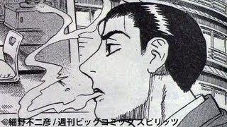 漫画で被災地支援