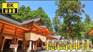 【パワースポット8K】長野県「穂高神社」の参拝｜Visit to Hotaka Shrine