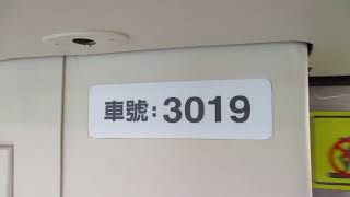 台北捷運301型推進器改裝車往大安行駛北投到明德