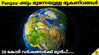 Journey to Earth's Ancient Supercontinents | Earth's History | Malayalam Fact Science | 47 ARENA