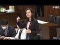 ＃梅村みずほ　 日本維新の会　20230425　参議院　法務委員会