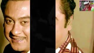 Jibaner Sesh Gaan   Kishore Kumar