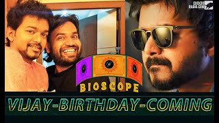 Vijay birthday | #1monthforvijaybday | Vijay fans | Master trailer | 22-june | premgi mashup| video