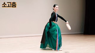 소고춤 (Korean small drum dance) 보훈무용예술협회 칠곡군지부 창립총회