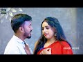 video बंगलिनियाँ दिलवा कई लिही चोरी santosh_sagar u0026 anjali_bharti new bhojpuri song 2023