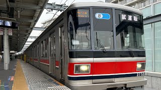 東急3000系3110F 相鉄線内TASC調整試運転 星川発車