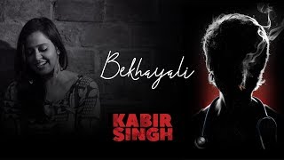Bekhayali Mein - Kabir Singh | Female Version | Shahid Kapoor | Kiara Advani | Namita Choudhary