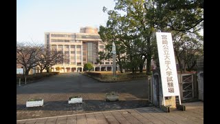 令和５年度宮崎公立大学前期日程試験 ２月２５日の試験前の宮崎公立大学