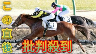 【京都５Ｒ・３歳新馬】蛯名正厩舎のイスラボニータ産駒ジャンヌローサ初陣Ｖ　元主戦騎手「似たところがある」[japanese sports]