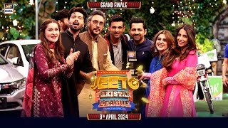 Jeeto Pakistan League (Grand Finale) | 29th Ramazan | 09 April 2024 | Fahad Mustafa | ARY Digital