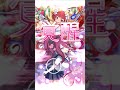 【ゴ魔乙 bgm】ゴ魔乙 ４周年記念メドレー【ゴ魔乙 プレイ動画】